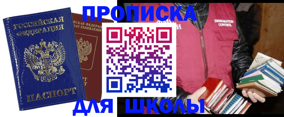 сопровождение миграционного учета в Унече