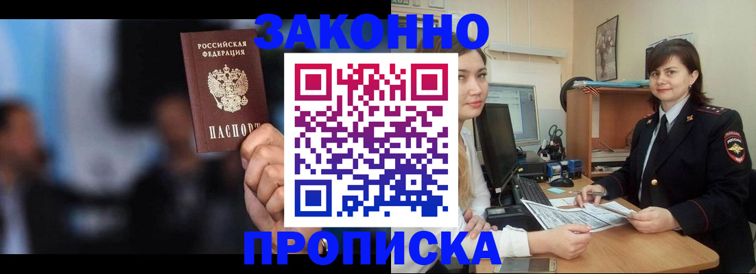 документы о проживании ребёнка в Унече